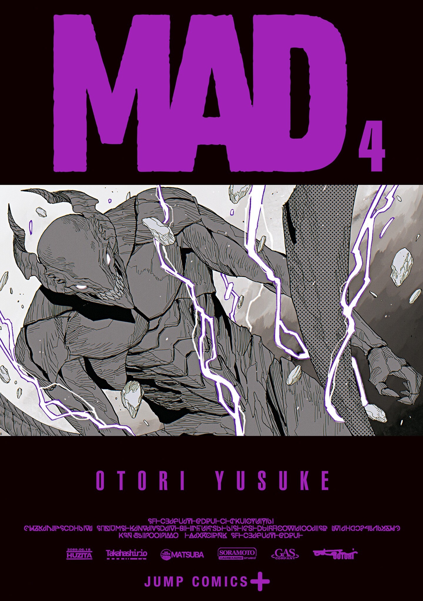 MAD Capítulo 18 Página 2