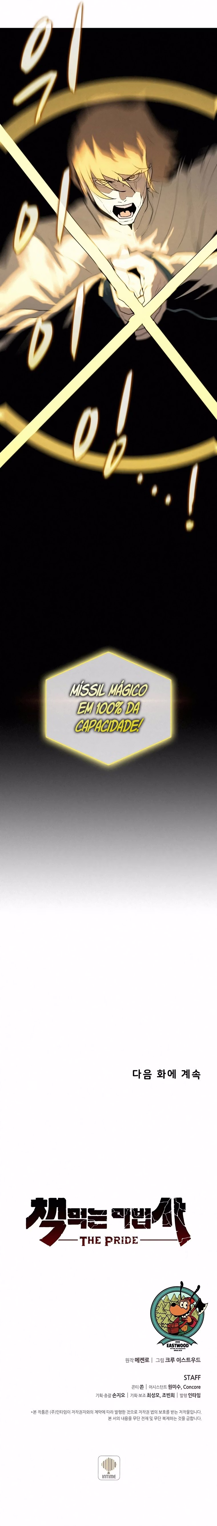 Mago Devorador de livros Capítulo 60 Página 17