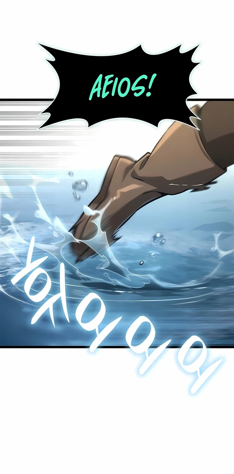 Mago do Infinito Capítulo 156 Página 105