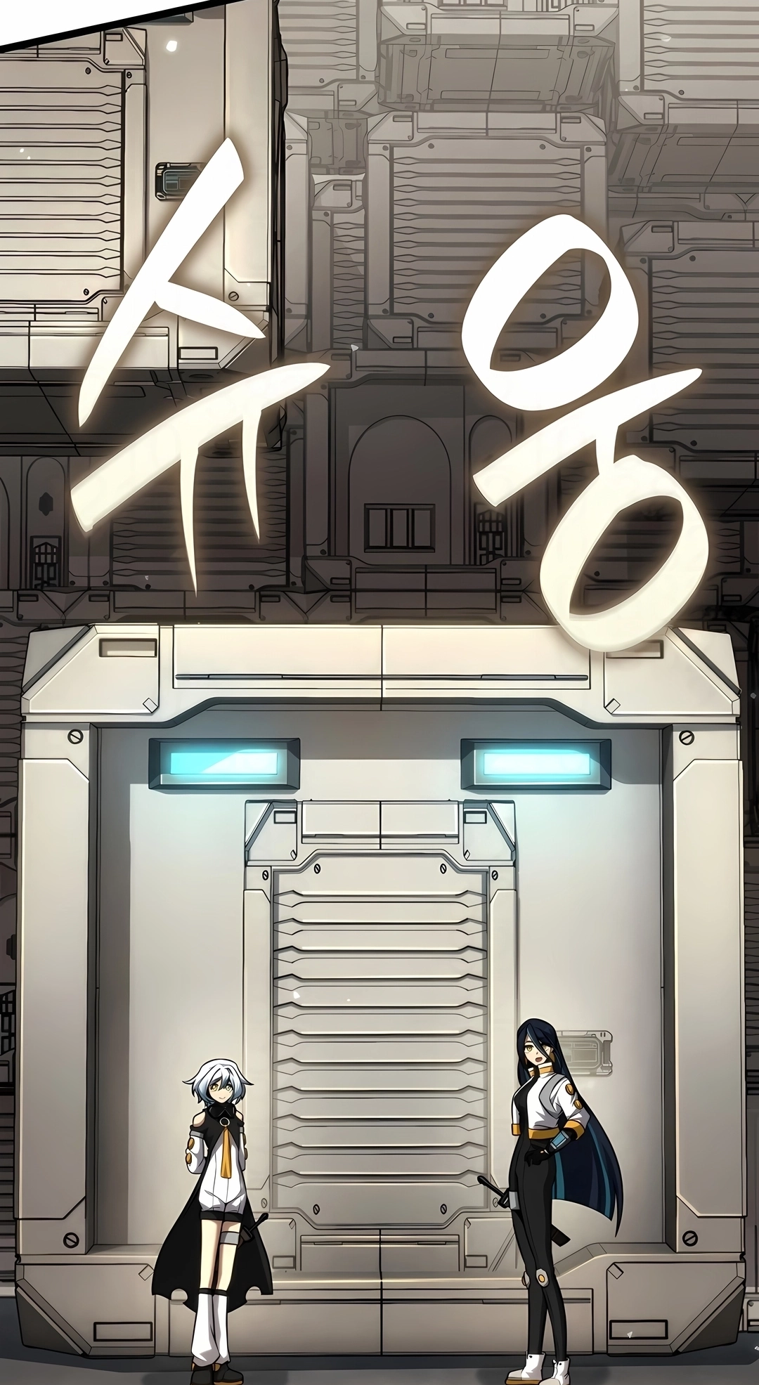 Mago do Infinito Capítulo 165 Página 29