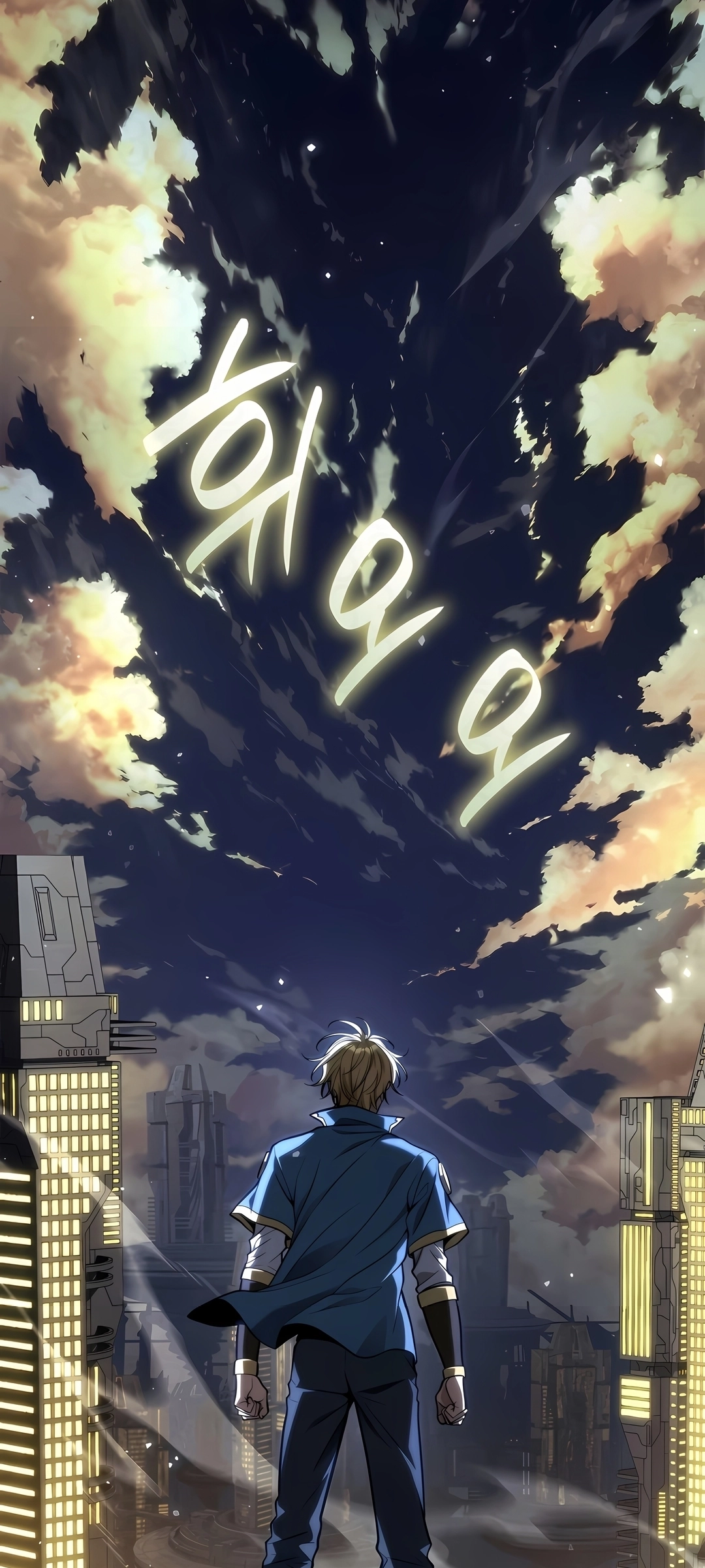 Mago do Infinito Capítulo 184 Página 41