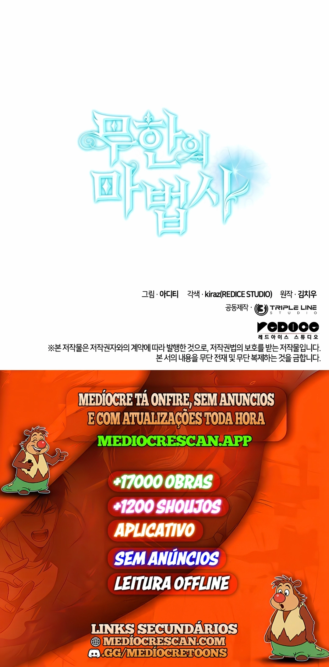 Mago do Infinito Capítulo 185 Página 120
