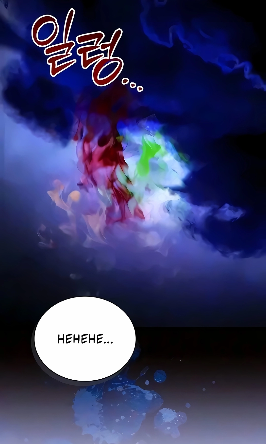 Mago Prismático Genial Capítulo 84 Página 20