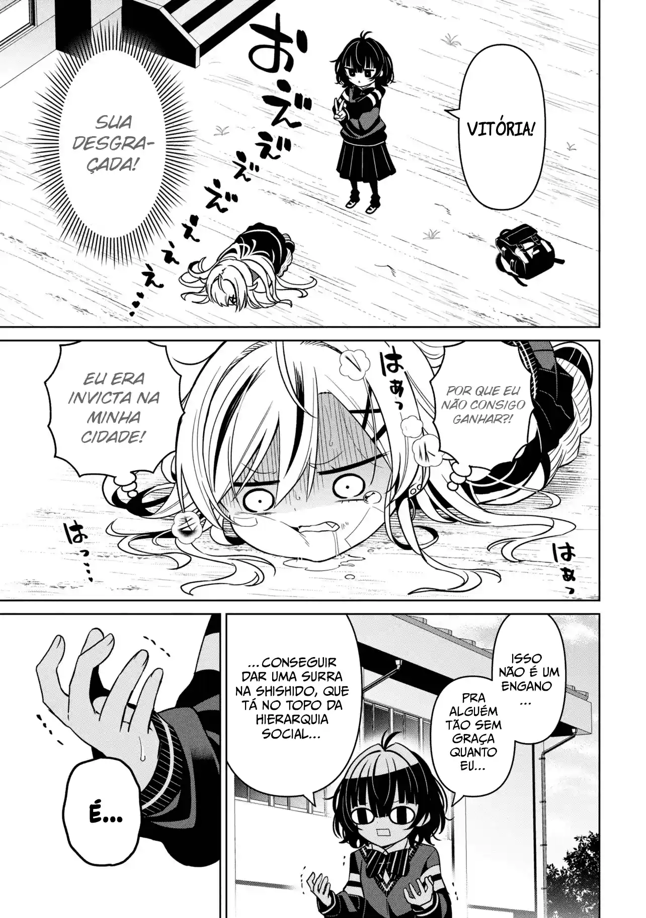 Maltratado e Humilhado Capítulo 1 Página 15