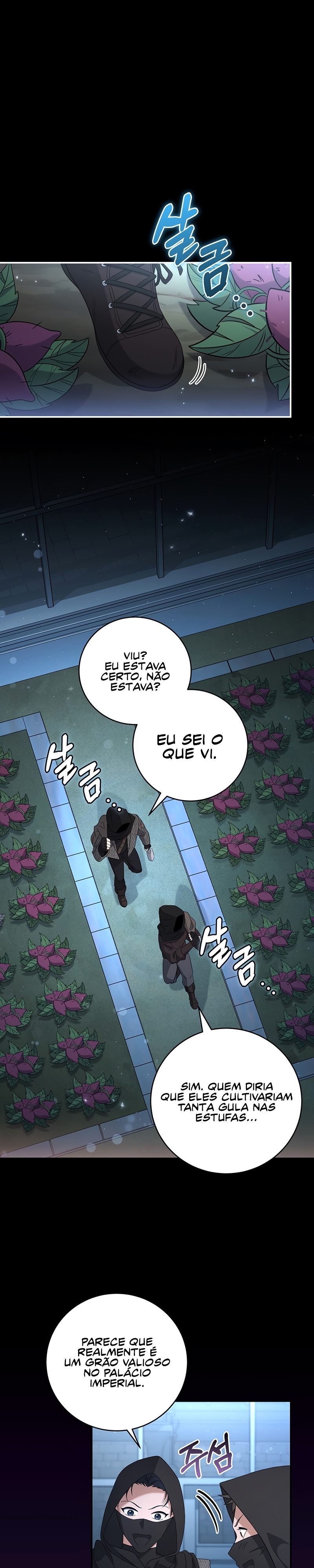 Margrave’s Bastard Son was The Emperor Capítulo 33 Página 2