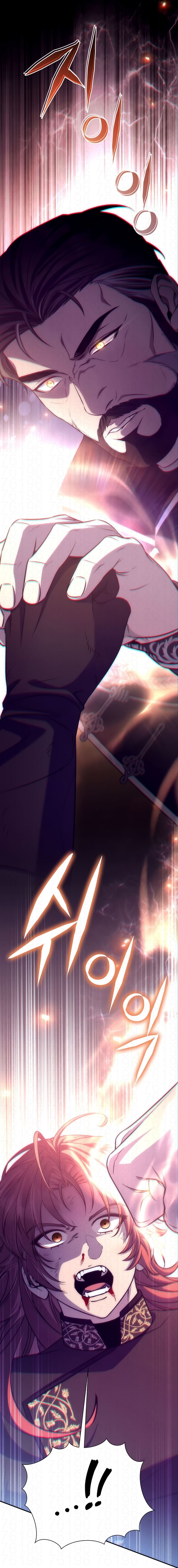Margrave’s Bastard Son was The Emperor Capítulo 93 Página 4