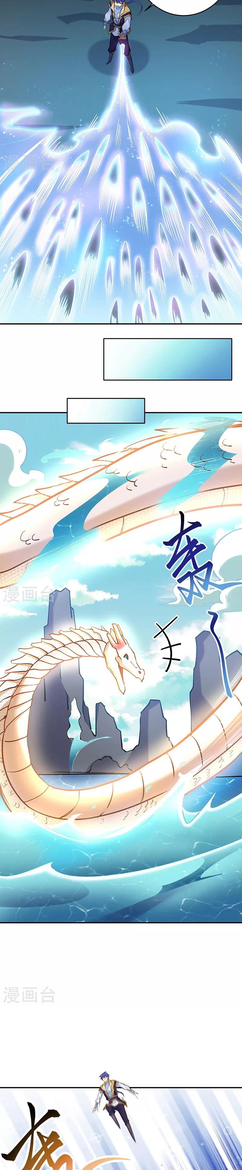 Martial Arts Reigns Capítulo 491 Página 9
