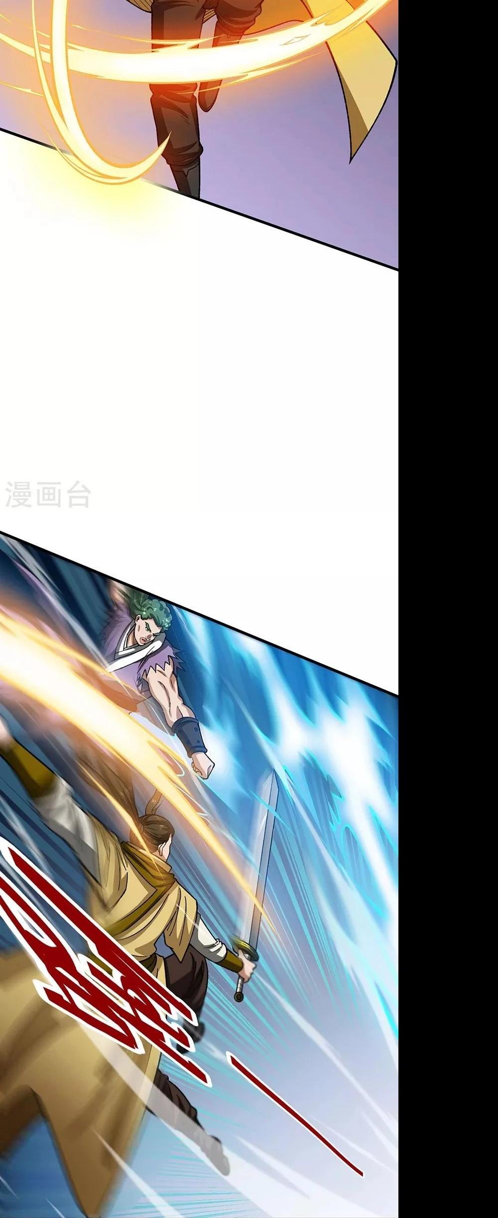 Martial Arts Reigns Capítulo 495 Página 6