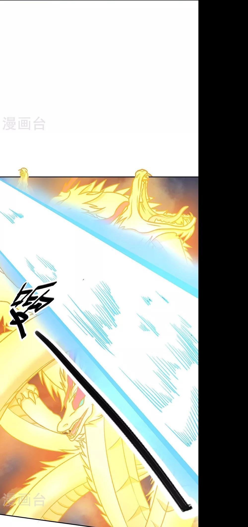 Martial Arts Reigns Capítulo 496 Página 7