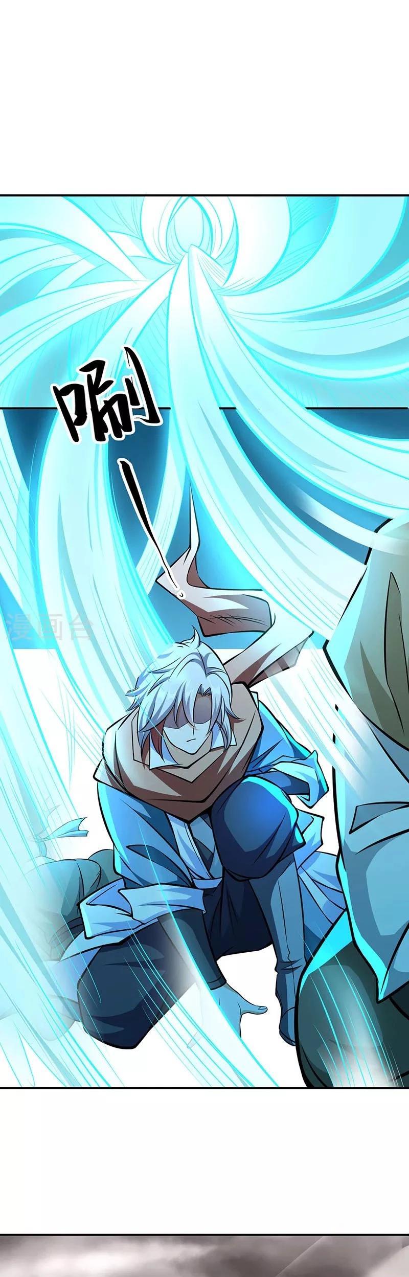 Martial Arts Reigns Capítulo 505 Página 17