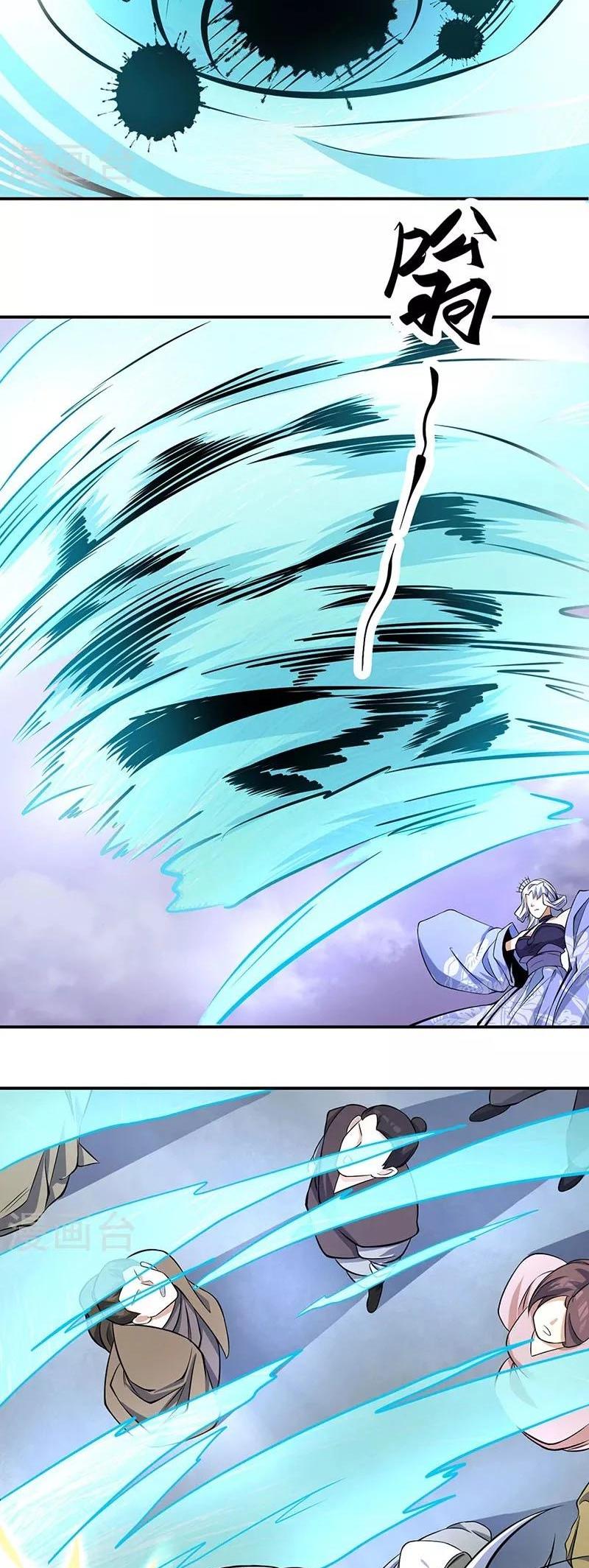 Martial Arts Reigns Capítulo 506 Página 9