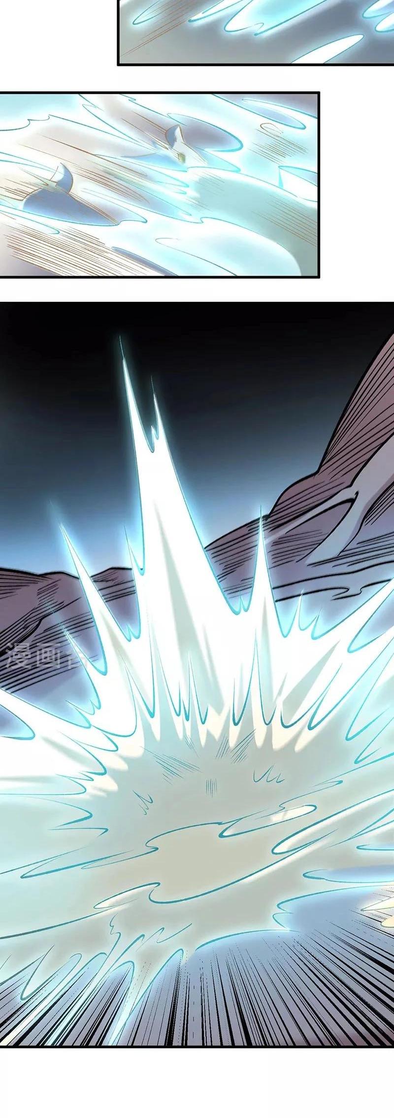 Martial Arts Reigns Capítulo 507 Página 19