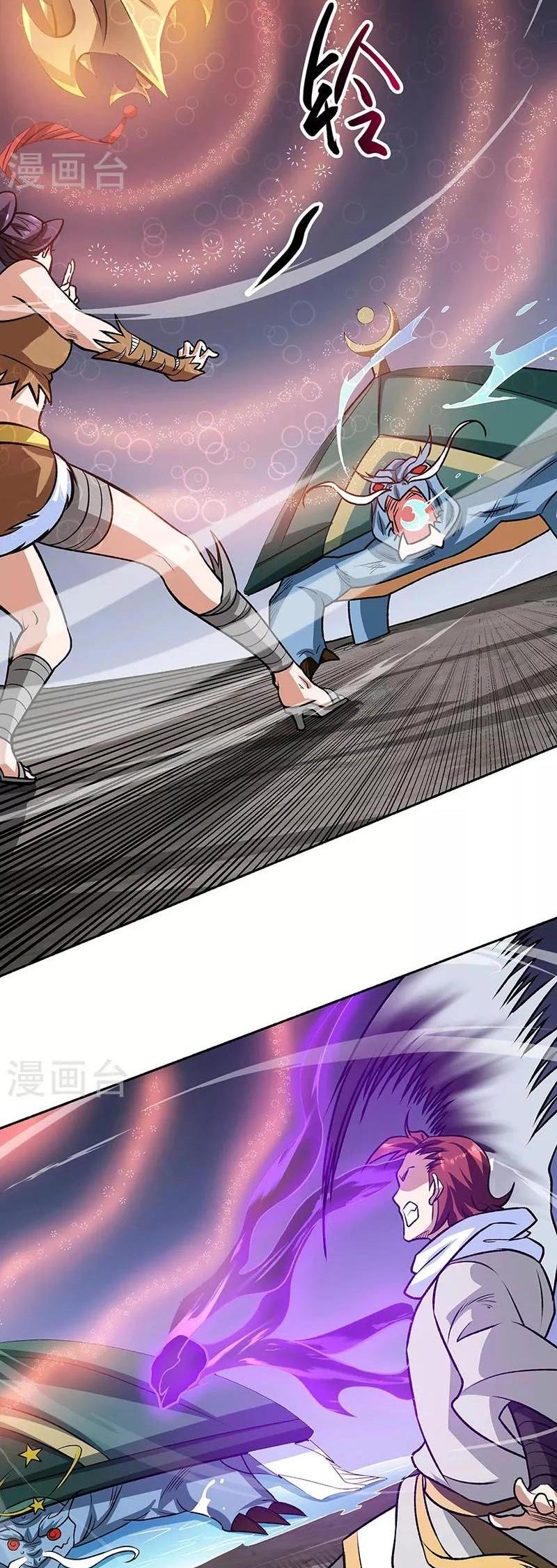 Martial Arts Reigns Capítulo 518 Página 25