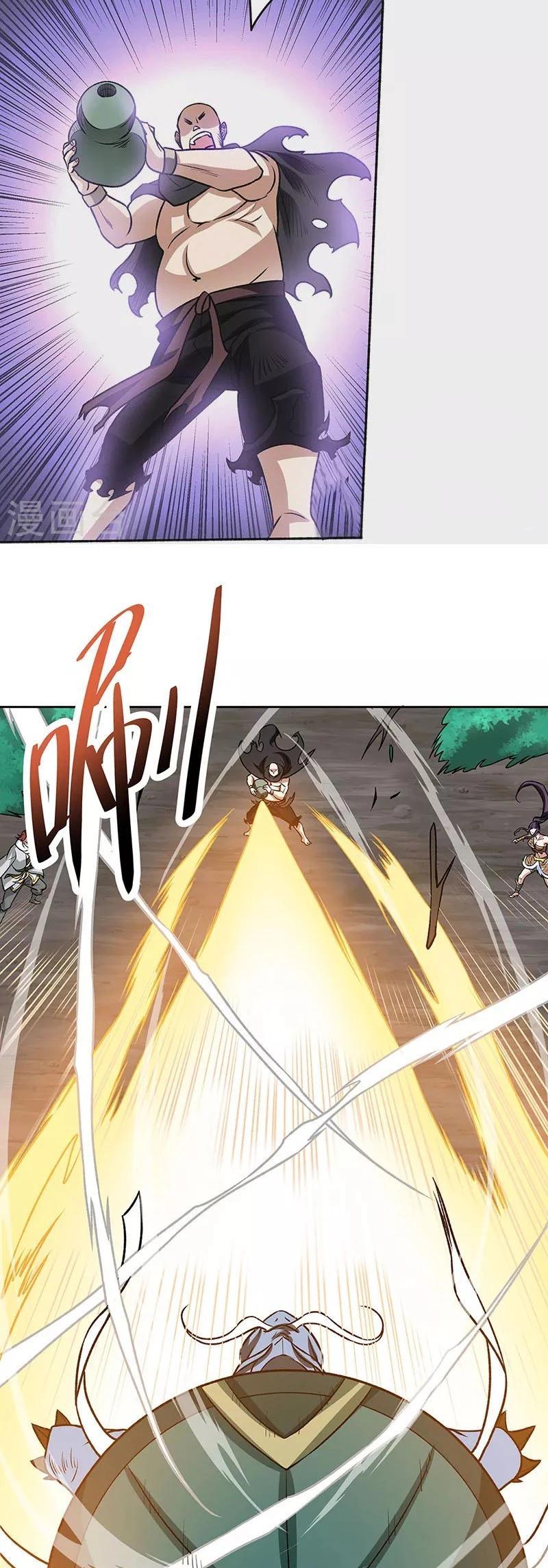 Martial Arts Reigns Capítulo 518 Página 28