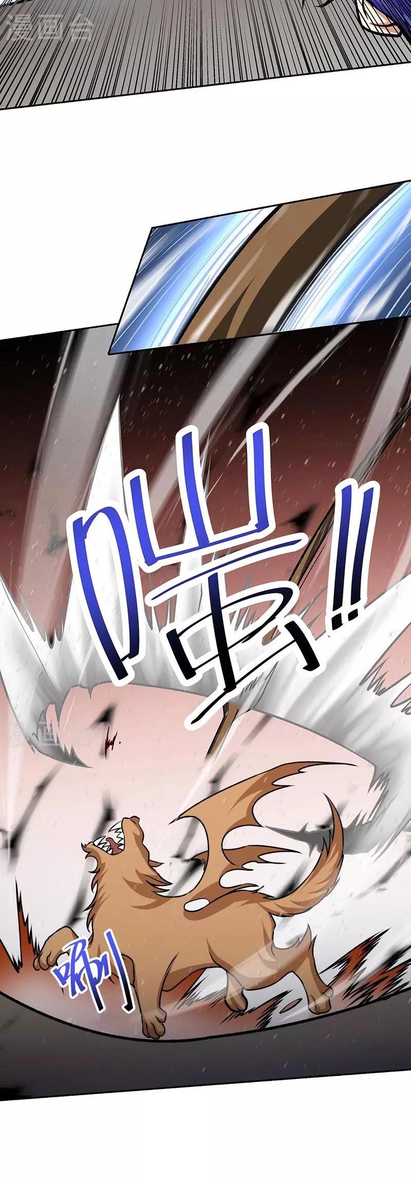 Martial Arts Reigns Capítulo 518 Página 4
