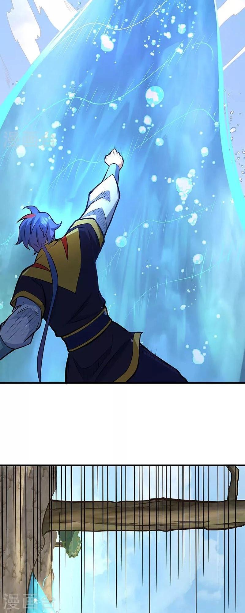 Martial Arts Reigns Capítulo 520 Página 11