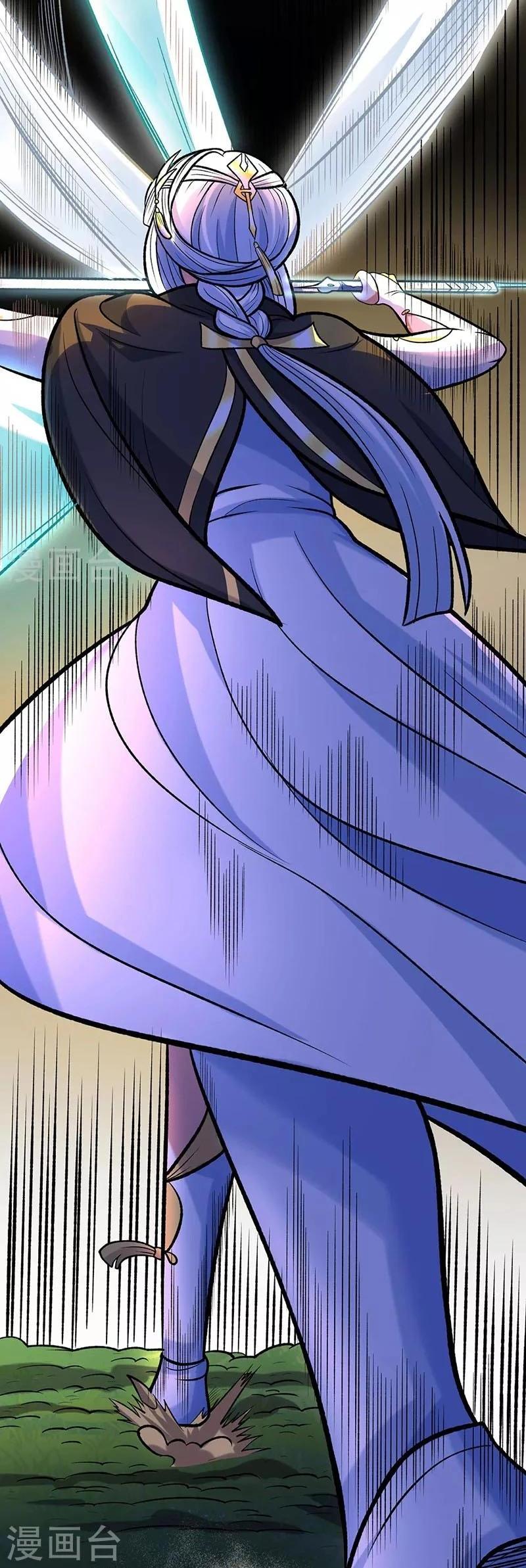 Martial Arts Reigns Capítulo 525 Página 22