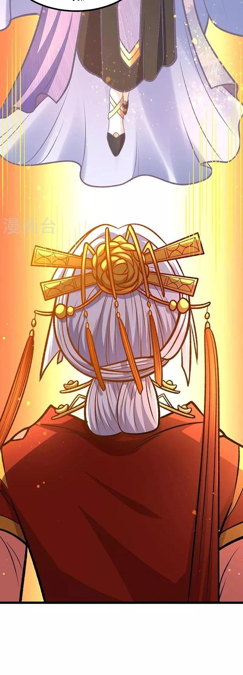Martial Arts Reigns Capítulo 527 Página 28