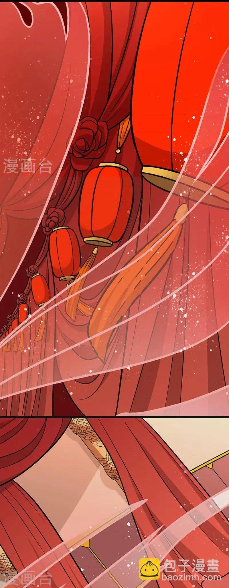 Martial Arts Reigns Capítulo 527 Página 6