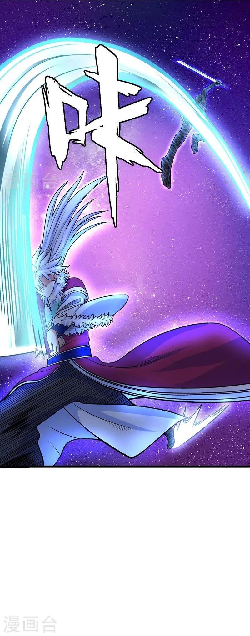 Martial Arts Reigns Capítulo 533 Página 18