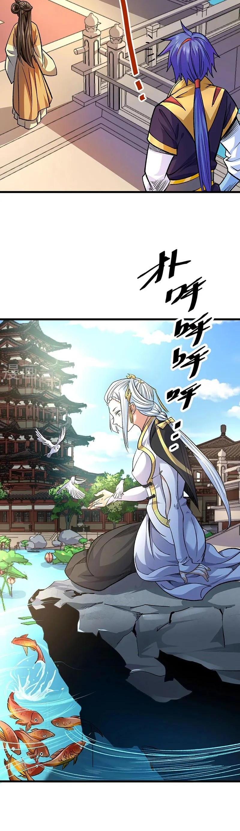 Martial Arts Reigns Capítulo 536 Página 23