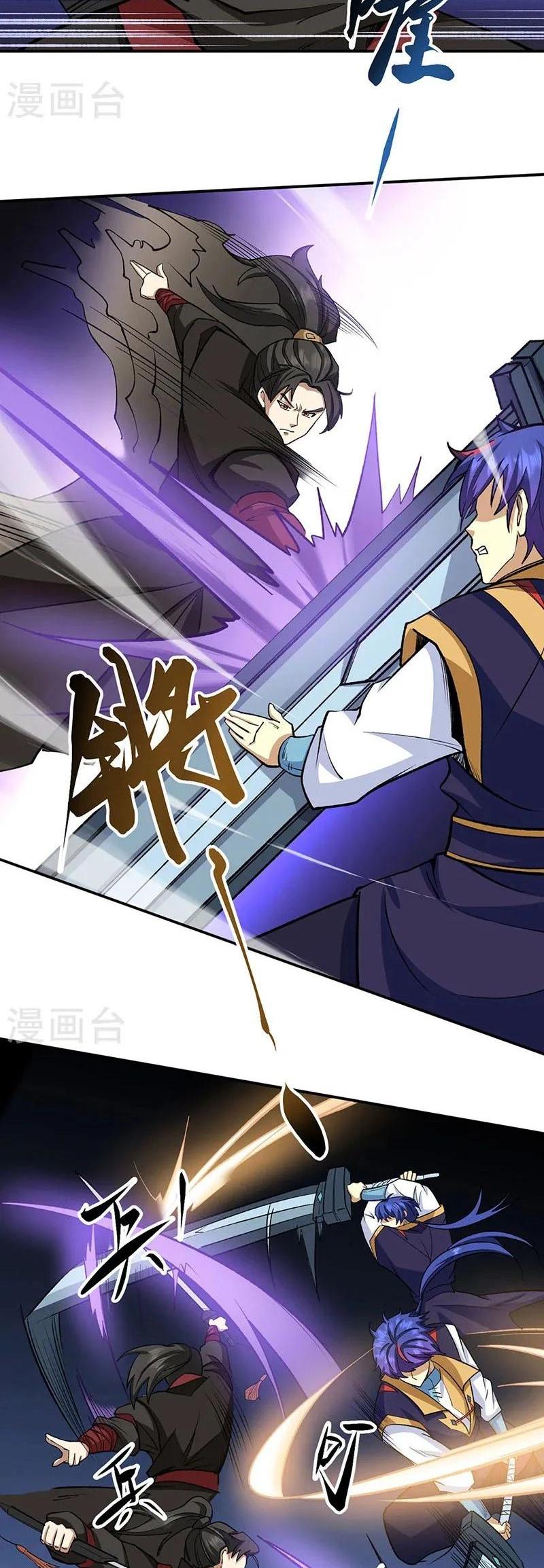 Martial Arts Reigns Capítulo 542 Página 20