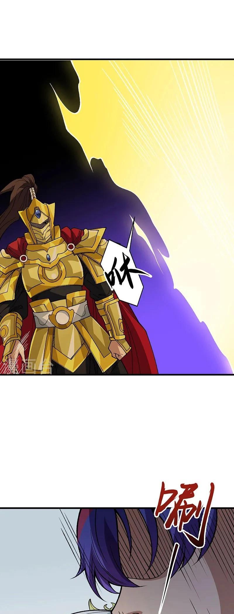 Martial Arts Reigns Capítulo 544 Página 14