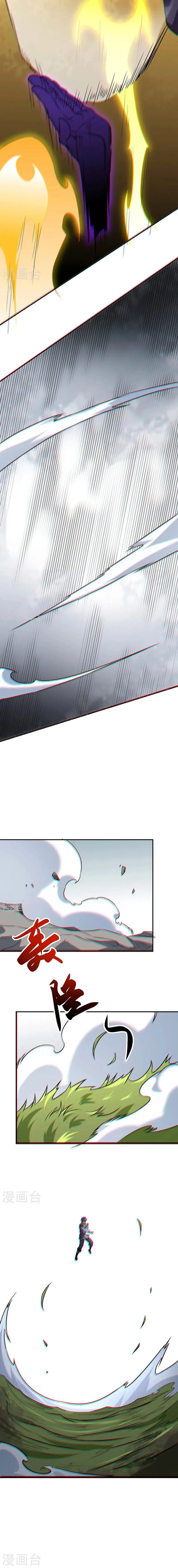 Martial Arts Reigns Capítulo 562 Página 24