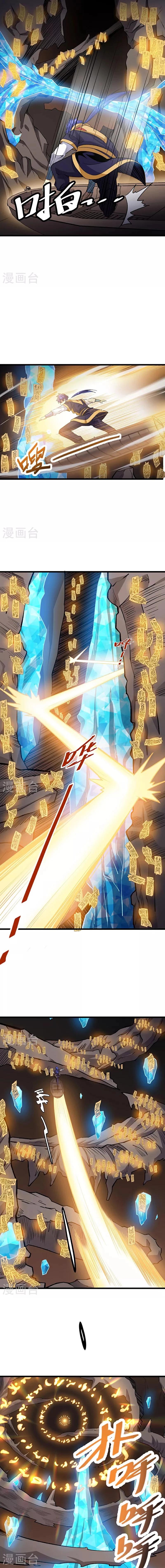 Martial Arts Reigns Capítulo 570 Página 10
