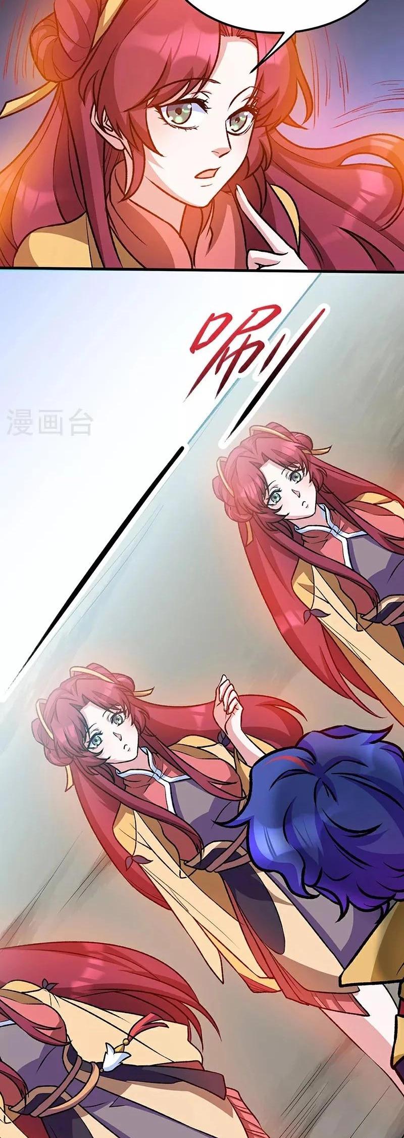 Martial Arts Reigns Capítulo 575 Página 19