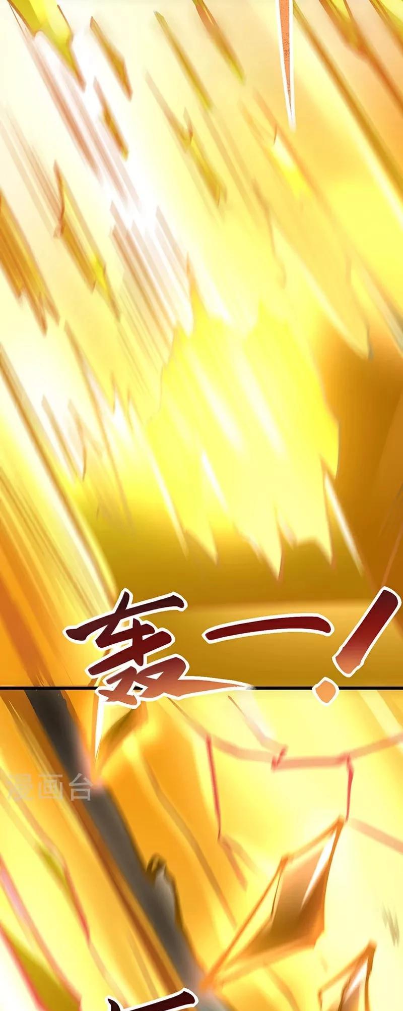 Martial Arts Reigns Capítulo 581 Página 13