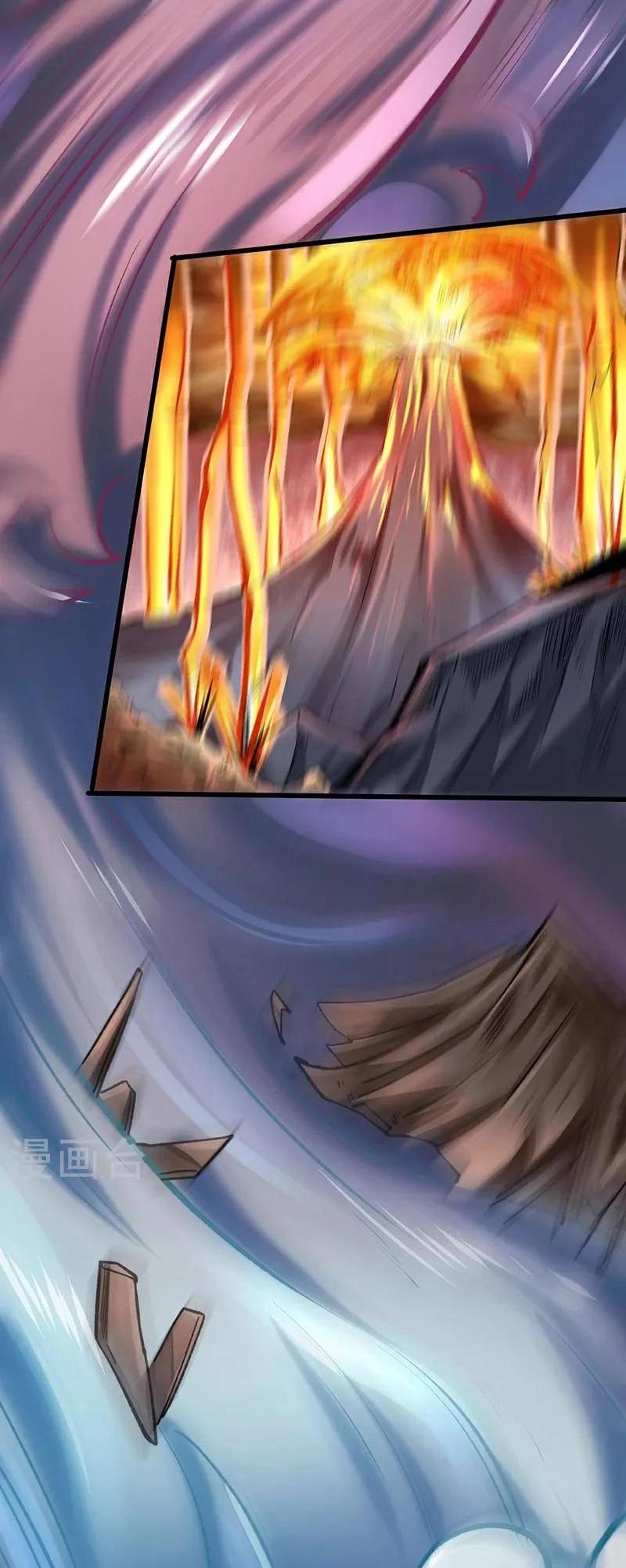 Martial Arts Reigns Capítulo 581 Página 16