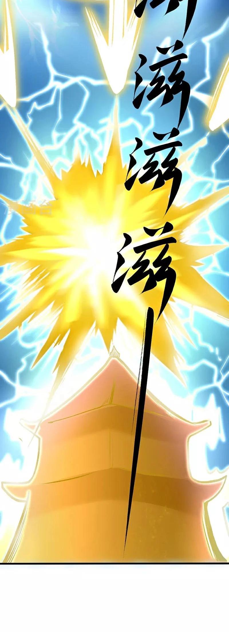 Martial Arts Reigns Capítulo 581 Página 9