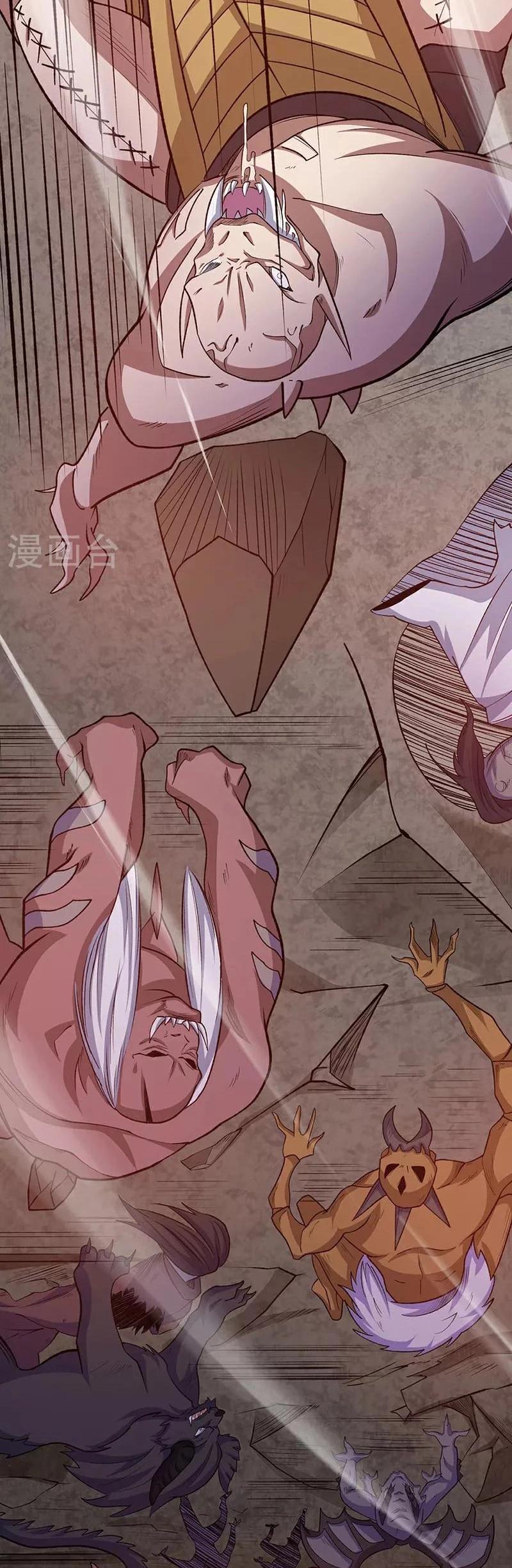 Martial Arts Reigns Capítulo 582 Página 14