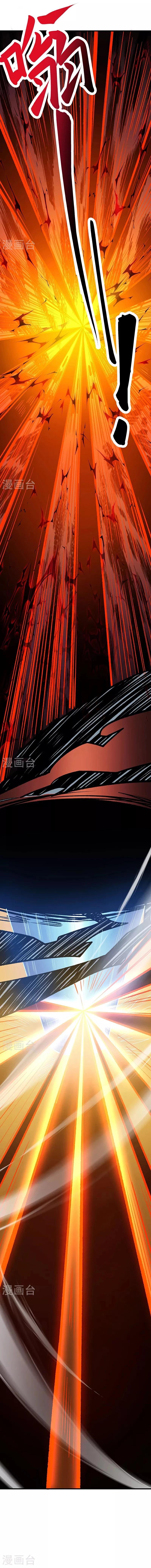 Martial Arts Reigns Capítulo 582 Página 40