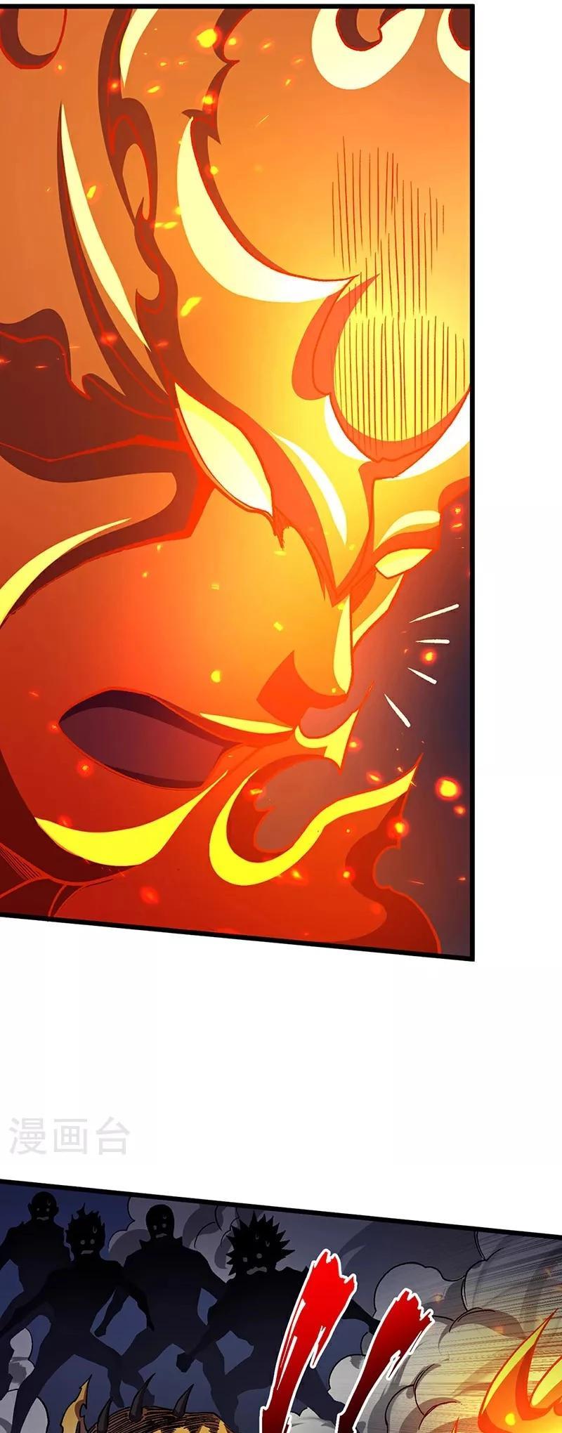 Martial Arts Reigns Capítulo 586 Página 14