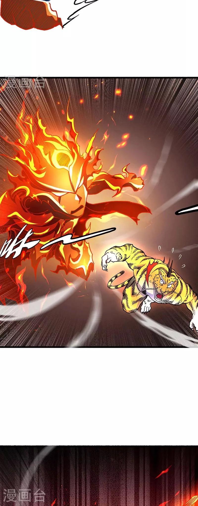 Martial Arts Reigns Capítulo 586 Página 18