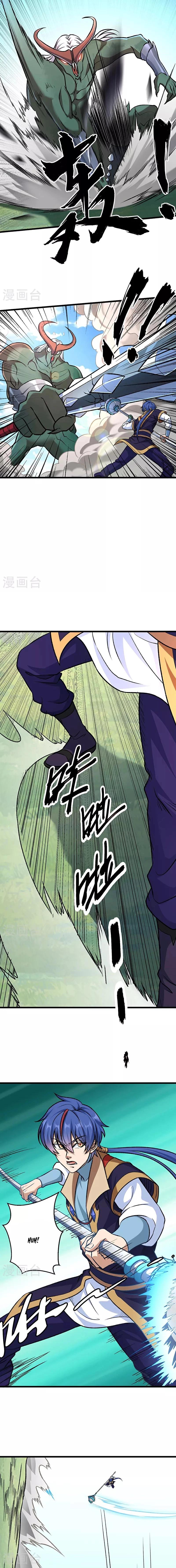 Martial Arts Reigns Capítulo 590 Página 20