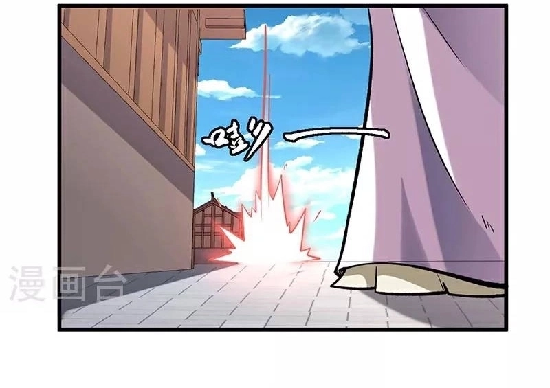 Martial Arts Reigns Capítulo 596 Página 21