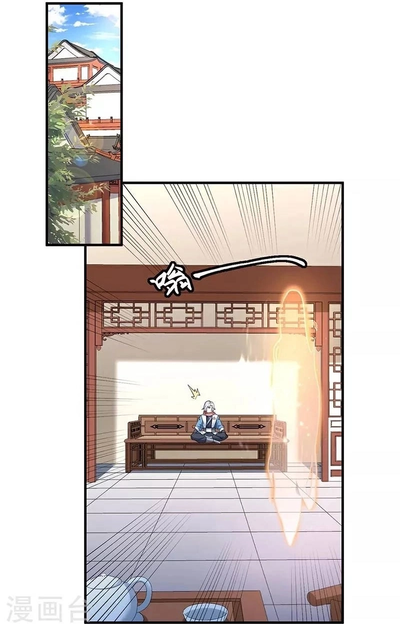 Martial Arts Reigns Capítulo 596 Página 37