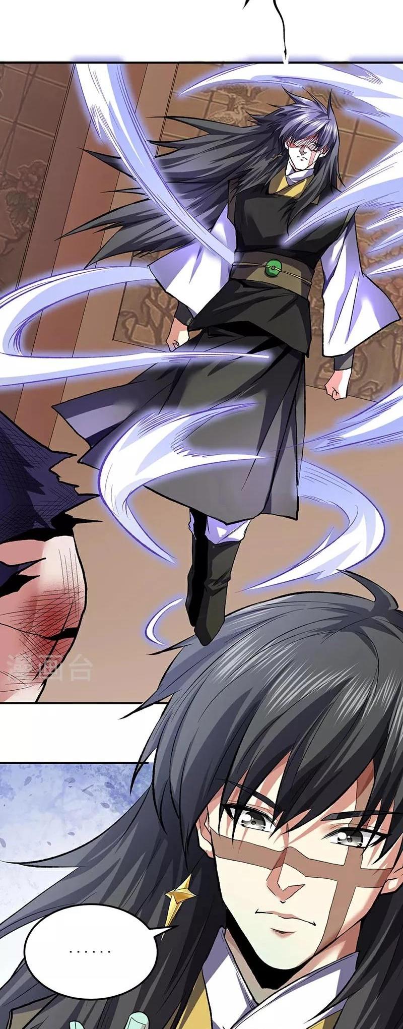 Martial Arts Reigns Capítulo 614 Página 12