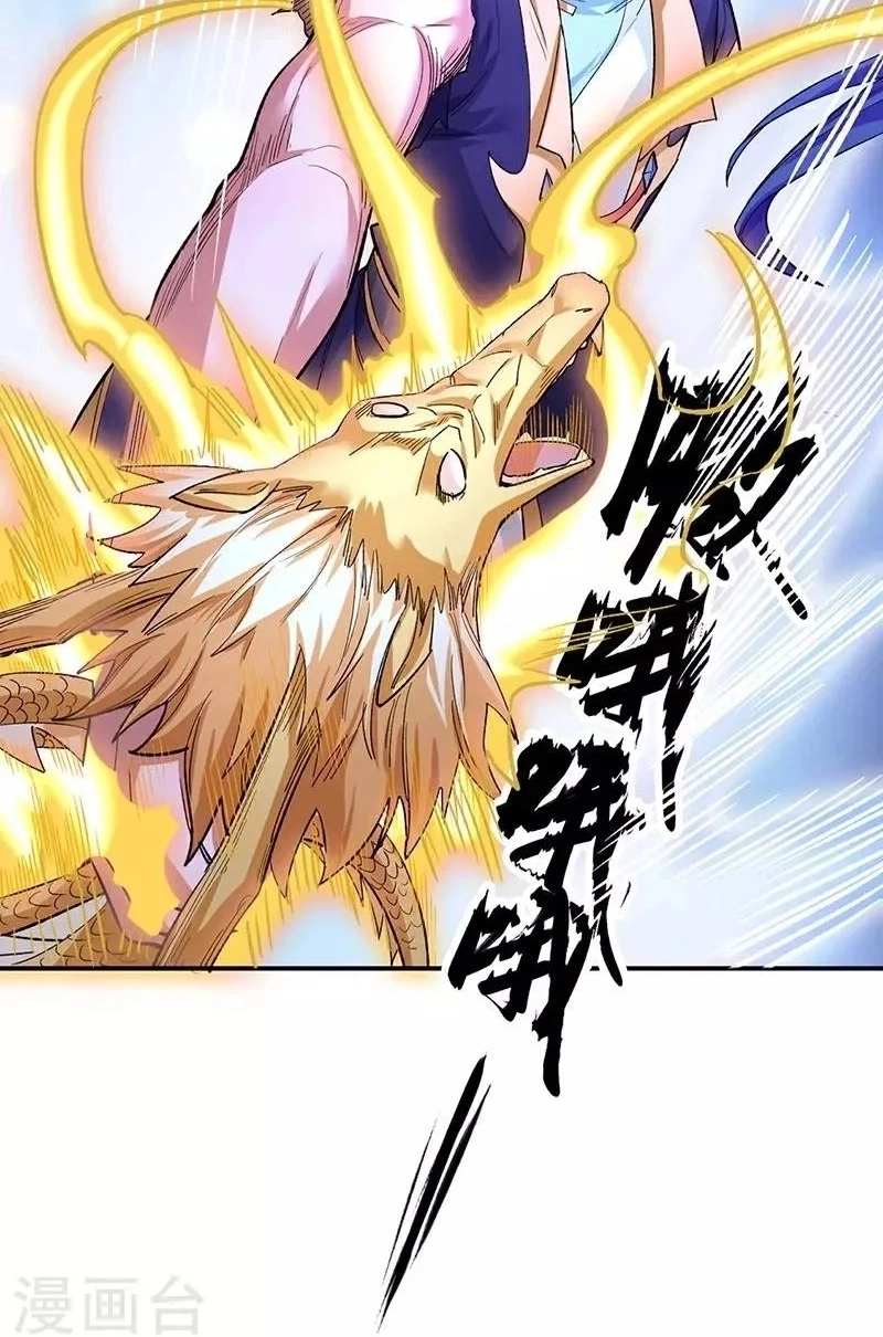 Martial Arts Reigns Capítulo 617 Página 10