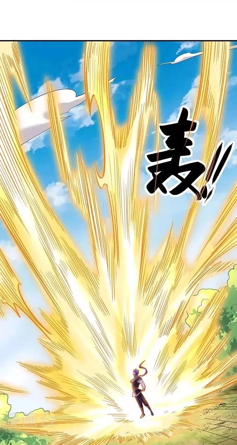 Martial Arts Reigns Capítulo 617 Página 11