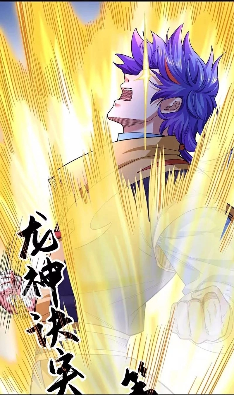 Martial Arts Reigns Capítulo 617 Página 20