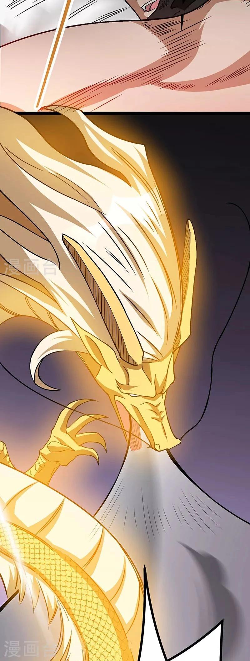 Martial Arts Reigns Capítulo 618 Página 22