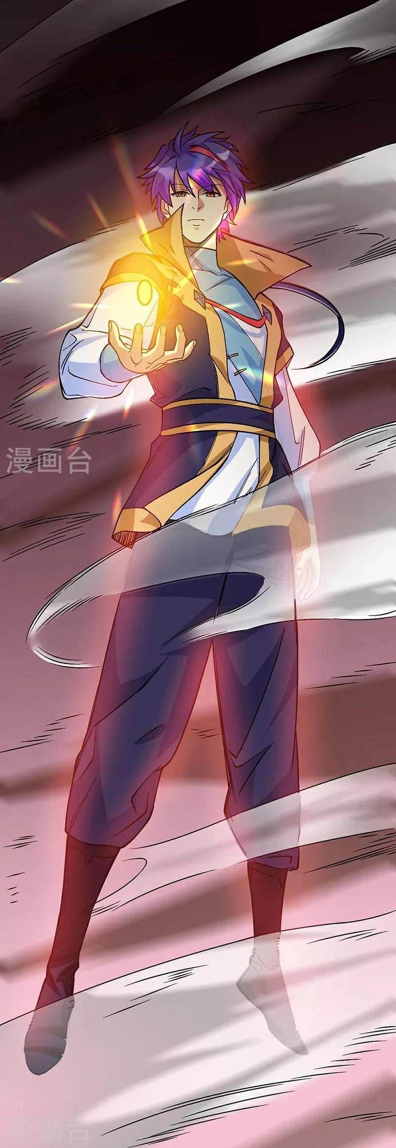 Martial Arts Reigns Capítulo 618 Página 27