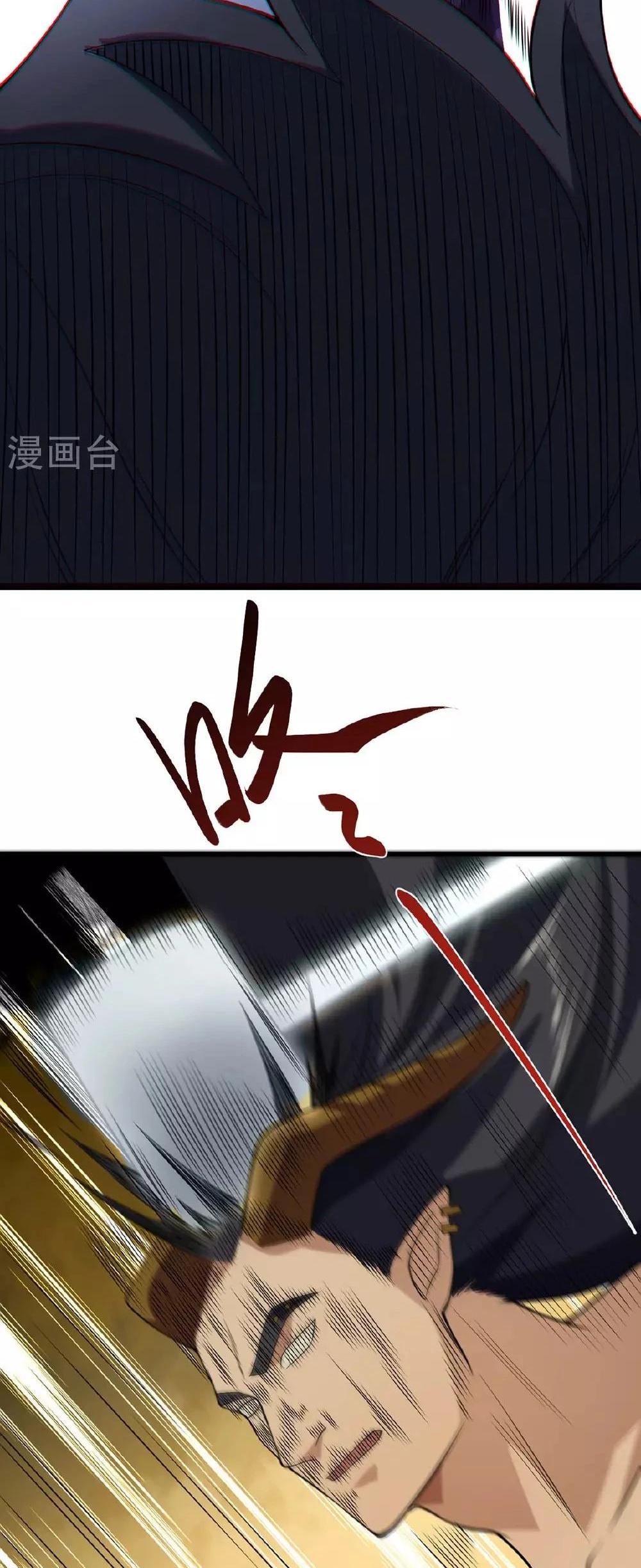 Martial Arts Reigns Capítulo 619 Página 16