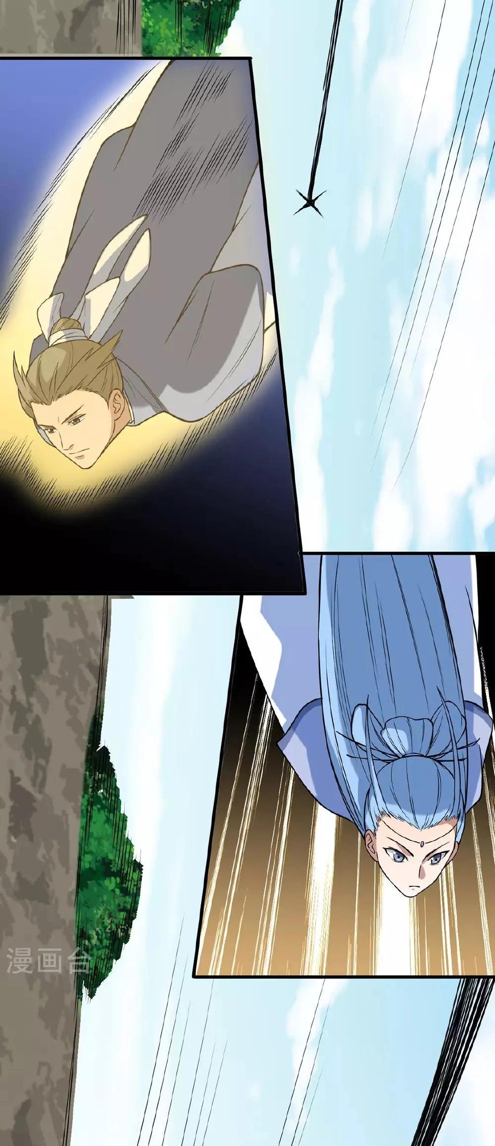 Martial Arts Reigns Capítulo 619 Página 23