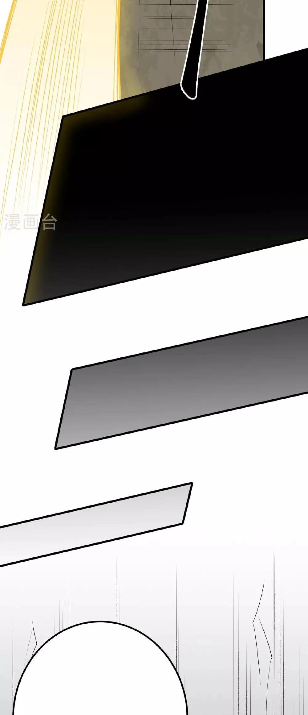 Martial Arts Reigns Capítulo 619 Página 26
