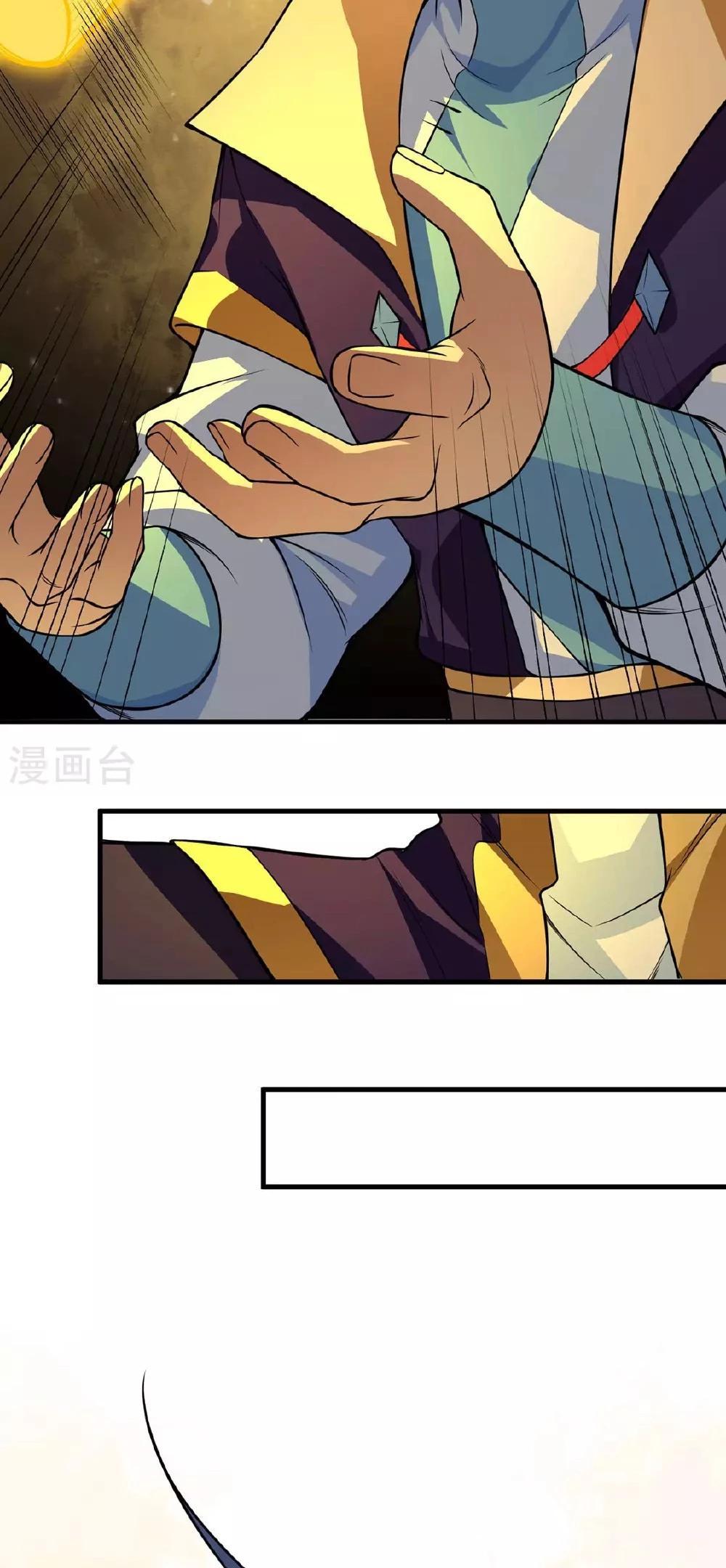 Martial Arts Reigns Capítulo 619 Página 29